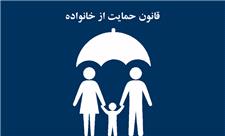 حمایت از خانواده و افزایش جوانی جمعیت نیازمند فرهنگ سازی است