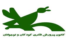 راه اندازی سامانه استعدادسنجی نوجوانان کرمانشاهی