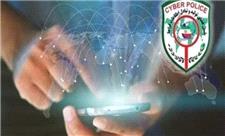 هشدار پلیس فتا: روی لینک مشکوک کلیک نکنید