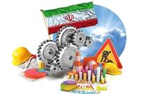 جلوگیری از تعطیلی هفت واحدی تولیدی در کردستان