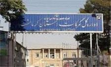 صدر نشینی گمرکات استان کرمانشاه در صادرات کالا به عراق دربین گمرکات کشور