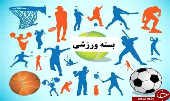 دو مدال نقره دونده‌های قمی در روز دوم رقابت‌های قهرمانی کشور