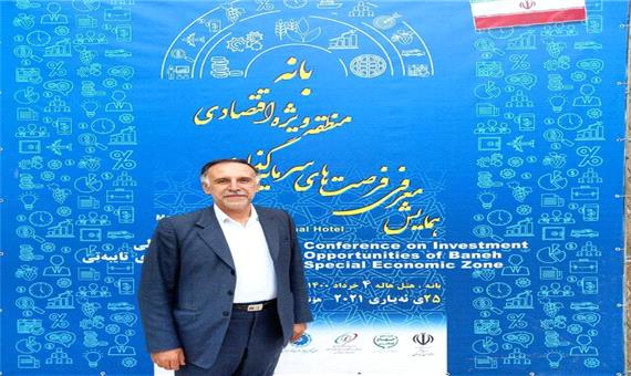 حمایت از سرمایه‌گذاران خارجی زمینه ساز رونق اقتصادی کردستان است