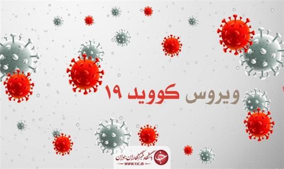 کرونا به زندگی 3 کردستانی دیگر پایان داد