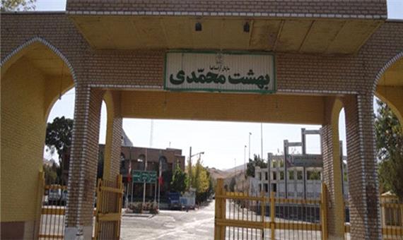 مشکل آب آرامستان بهشت محمدی سنندج برطرف شد