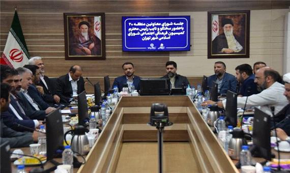 چهارشنبه‌های فرهنگی، فرصتی برای هم‌اندیشی با نخبگان فرهنگی است