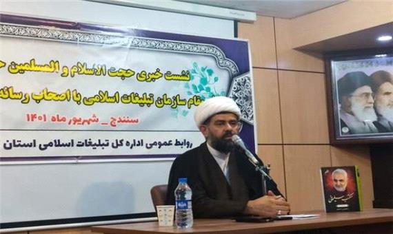 کردستان نماد وفاداری به میهن و انقلاب اسلامی است