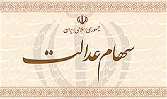 پیگیر اختصاص "سهام عدالت" به کارگران و بازنشستگان کارگری هستیم
