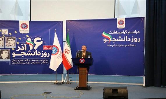 دانشجوی معترض بی ارزش نیست