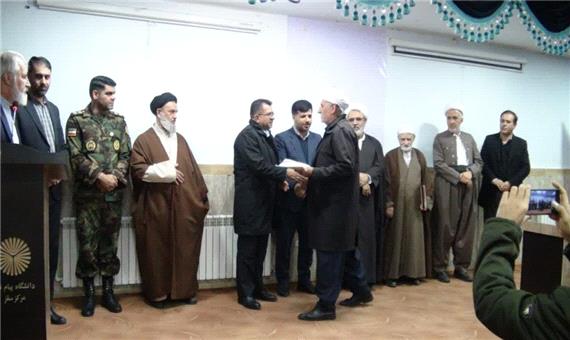 امام جمعه جدید سقز معرفی شد