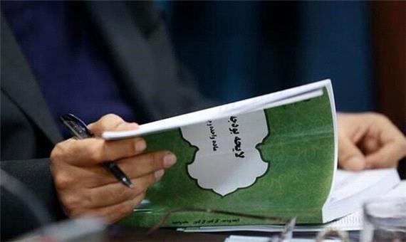 در لایحه بودجه سال 1402 شاهد "بیش برآوردی" هستیم