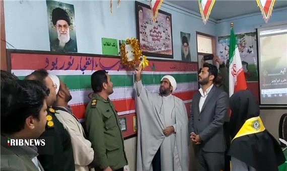 طنین زنگ انقلاب در مدارس استان فارس
