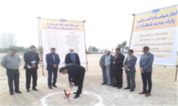 آغاز عملیات اجرایی پارک جدید شهرک رز/ بهره برداری از معابر تازه ایجاد شده فاز 7 شهرک صدف