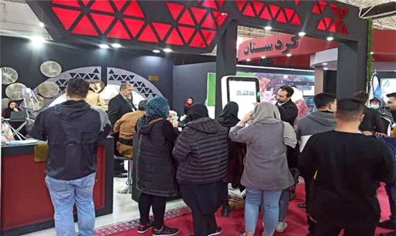 معرفی فرصت‌های سرمایه‌گذاری؛ مهم‌ترین رویکرد کردستان در نمایشگاه گردشگری