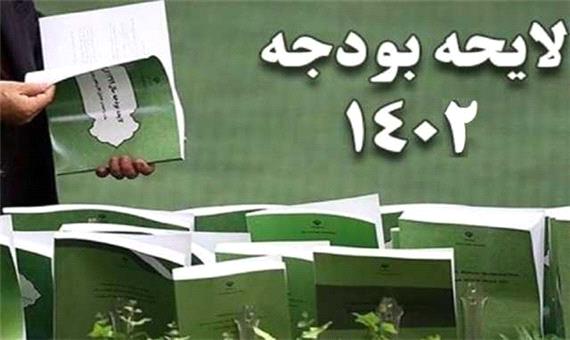 درآمدهای استانی در قانون بودجه سال 1402 به صورت واقع بینانه در نظر گرفته شود