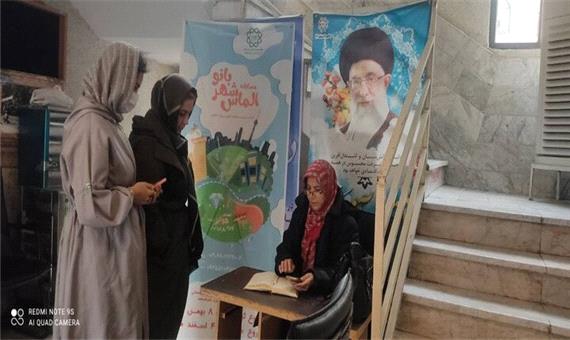 رقابت بانوان منطقه 19 در مسابقه الماس شهربانو