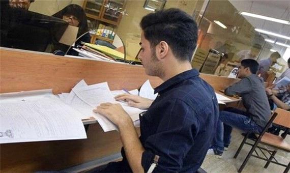حدود سه‌ هزار و 600 طرح وام تبصره 16 در کردستان ثبت شد