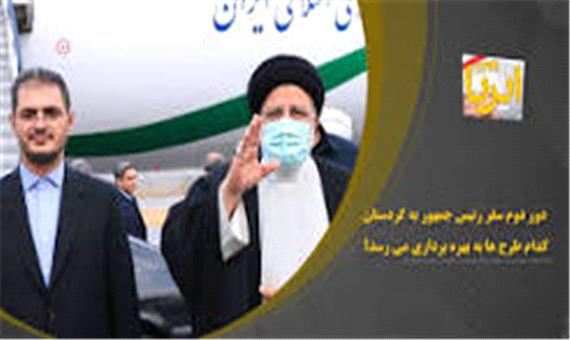 توسعه همه جانبه مبنای اصلی مصوبات سفر هیأت دولت به کردستان