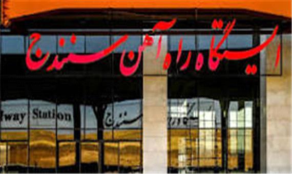 جرئیات احداث پروژه ریلی همدان - سنندج | راه‌آهن سنندج را کدام دولت ساخت؟