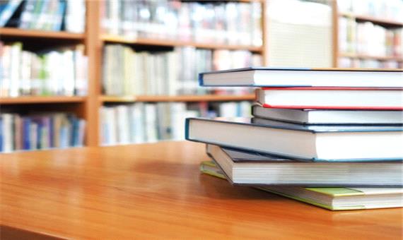 تصویب خرید 62 عنوان کتاب در کمیته خرید کتاب استان کردستان