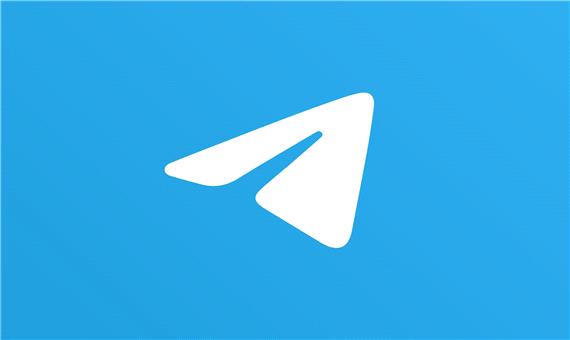 تلگرام از مرز یک میلیارد بار دانلود عبور کرد