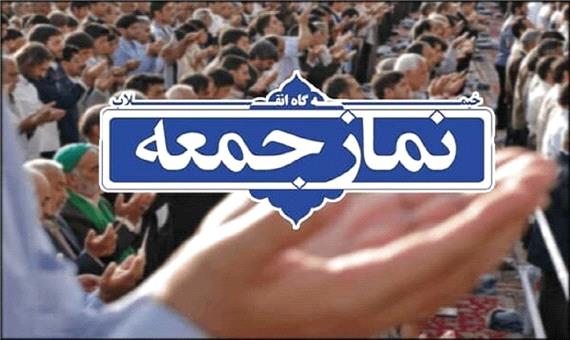 اقامه نماز جمعه در کرمانشاه