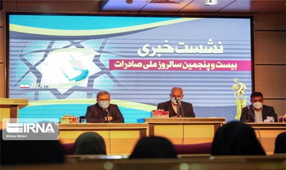 بانک اطلاعاتی فعالان اتاق بازرگانی استان کرمانشاه سه زبانه شد
