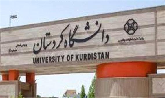 کاربردی کردن فعالیت‌های تقاضامحور مورد توجه دانشگاه کردستان است