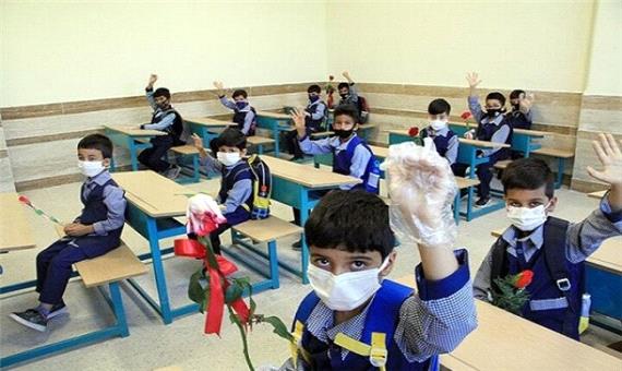 مدارس ابتدایی کرمانشاه از امروز بازگشایی می‌شوند