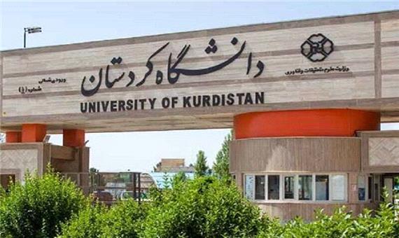 بنیاد حامیان دانشگاه کردستان 478 عضو دارد