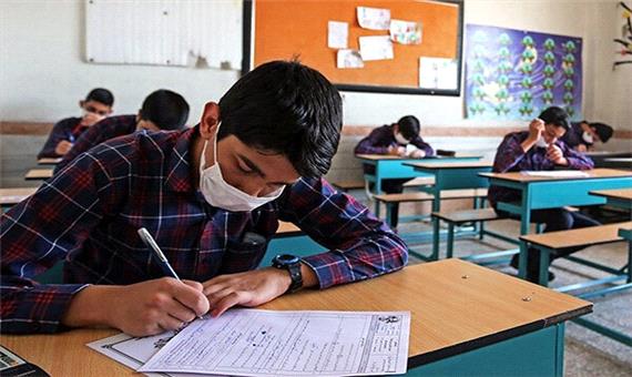 زمان و نحوه برگزاری امتحانات خردادماه دانش آموزان کردستانی تشریح شد