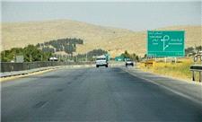 ◄ تکمیل بزرگراه اسلام‌آبادغرب - پلدختر 1250 میلیارد ریال اعتبار نیاز دارد