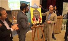 تندیس جشنواره تئاتر طنز منطقه ای دیواندره رونمایی شد