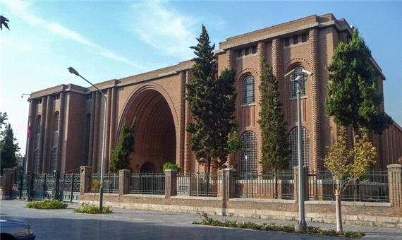 3 میلیون اثر تاریخی ارزشمند در قلب تهران/موزه ملی ایران چقدر در برابر سرقت ایمن است؟
