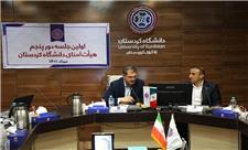 استاندار کردستان: ظرفیت دانشگاه کردستان برای حل مشکلات بکارگیری می‌شود