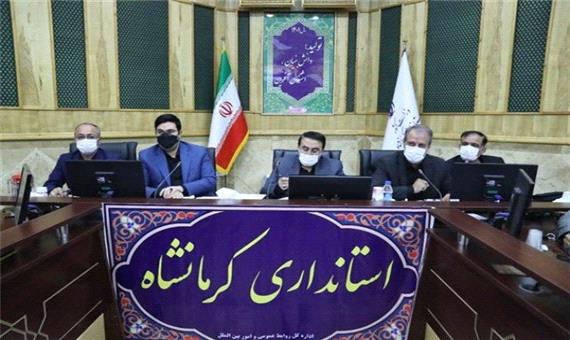 سهم استان کرمانشاه از تسهیلات بند ب تبصره 16 قانون بودجه 2 هزار و 515 میلیارد تومان است