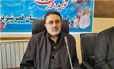 استاندار کرمانشاه: مرز رسمی خسروی هفته آینده بازگشایی می شود