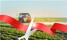 افتتاح هزار و 285 میلیارد تومان پروژه جهاد کشاورزی در کردستان