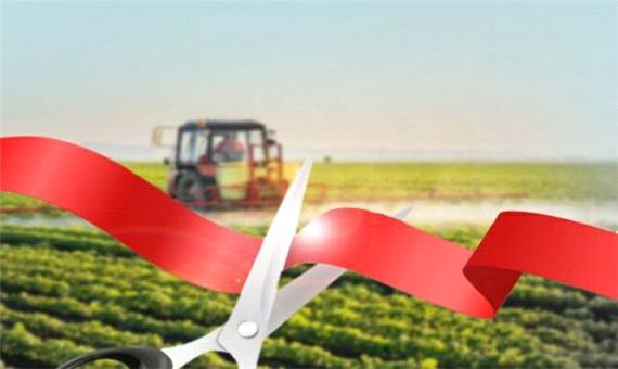 افتتاح هزار و 285 میلیارد تومان پروژه جهاد کشاورزی در کردستان