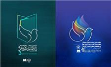 شمارش معکوس برای ارسال آثار به جشنواره استانی مطبوعات در کردستان