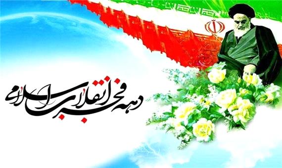میادین منطقه 2 آماده میزبانی از شهروندان در جشن بزرگ ایران شد