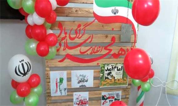 زنگ انقلاب در مدارس کرمانشاه به صدا در آمد