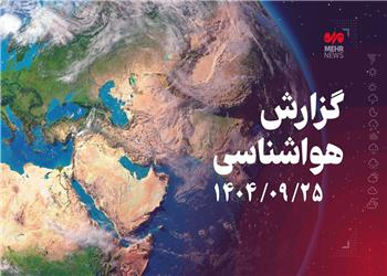 رگبار باران و برف کرمانشاه را فرا میگیرد