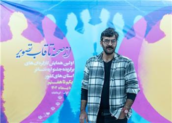 کمالیراد: آثار عادلانه داوری شدند و فجر درخشانی در پیش است