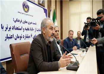 حمایت 6 میلیارد تومانی کمیته امداد از نخبگان کرمانشاه