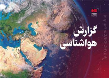 هوای گرم تا اواسط هفته آینده در کرمانشاه ماندگار است