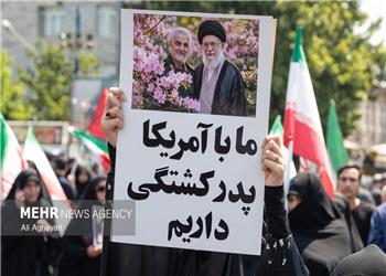 مراسم جاماندگان تشییع رهبر شهید در سنقروکلیایی برگزار میشود