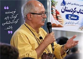 اقبالزاده: ادبیات کودک گفتوگویی دوسویه میان نویسنده و کودک است