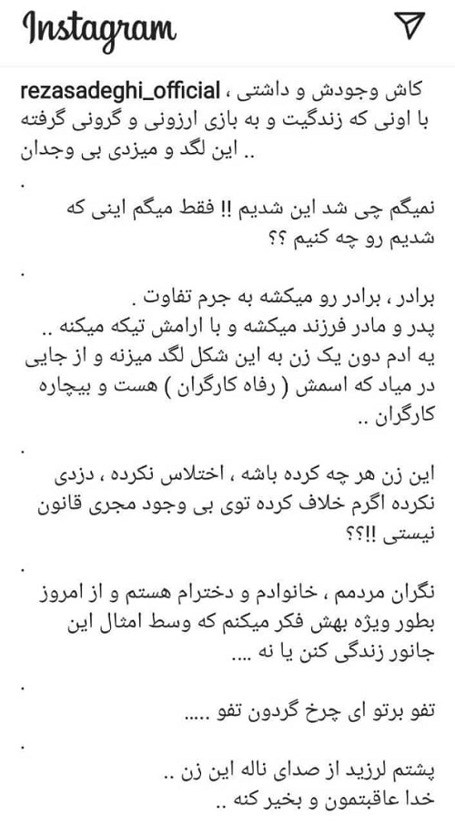 عصر کرد