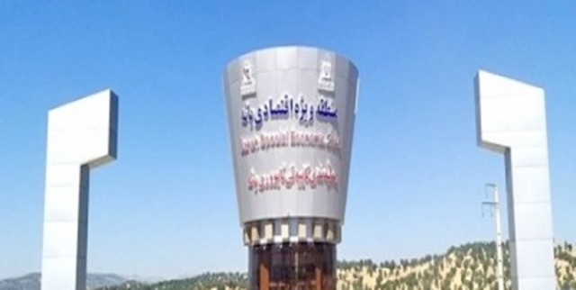 همایش معرفی فرصت‌های سرمایه‌گذاری منطقه ویژه اقتصادی بانه اغاز شد